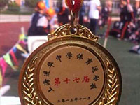 进华2013年秋季校际运动会