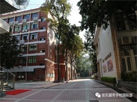 校园开放日| 省实越秀国际部诚邀您的到来!