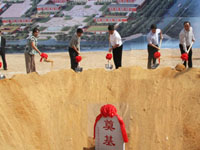 曲靖市民族中学迁建项目举行开工仪式