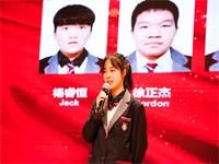 2019-2020肯特优秀学生颁奖典礼