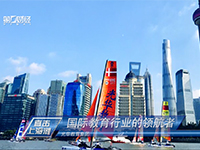 财经：《光华教育集团&mdash;&mdash;国际教育行业的领航者》