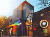 达罗捷派，一所小而美的未来学院