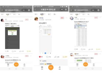雅力武汉校区单词比赛活动