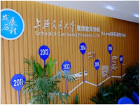 上海交通大学A Level国际课程中心奖学金及费用介绍