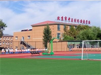 明诚黄石学院美国高中项目介绍