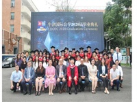 牛津国际公学2020届学生毕业典礼暨年度颁奖典礼今日隆重举办！