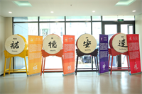 走进诺德安达，体验一日校园生活