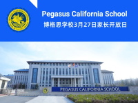 offer季，纽约大学好像爱上博格思了！3月27日家长开放日来袭！