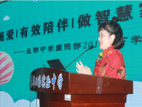 有趣有爱更有用,国际部的家长会就是不一样!