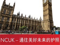 青岛梅尔顿学校【高中生必读】升入梦校，你也可以！