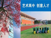 高考后你还有一个冲刺名校的机会：省实IFPAD一年制预科省30万留学费用！