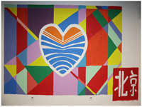 来自北京耀华国际教育学校的学生艺术作品