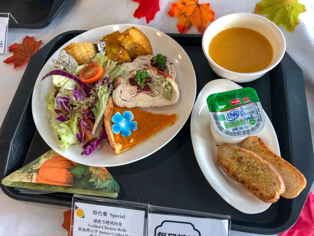 苏州工业园区海归人才子女学校2019-2020学年招生计划