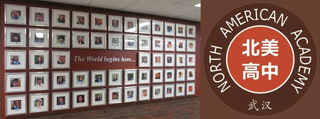 武汉北美高中课程中心：全面对接世界名校