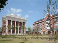 英领国际学校(南京)A-Level课程招生简章