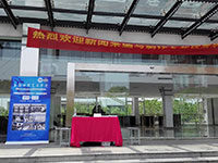 美国Lee Academy(上海校区)课程说明会圆满结束