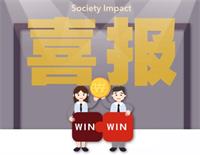 竞赛喜报 | 恭喜回浦国际部学子晋级模拟商赛全国总决赛