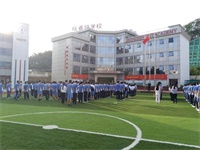 招生解读|格睿特高级中学2020招生十问十答