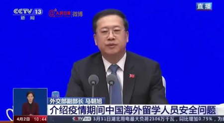 德国4月新政 | 新冠疫情下的&ldquo;紧急救援计划&rdquo;