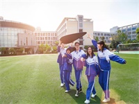 四川大学附属中学 2020年暑假安全温馨提示（附国际部补录通知）！