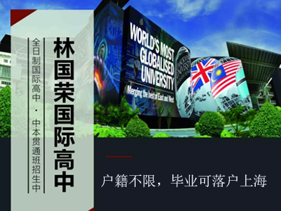 林国荣创意科技大学8月秋招末班车