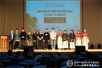 上外立泰A-level课程中心|“听见你的声音”Voice暨音乐会圆满落幕!