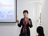 10.13丨RDFIS学子专场&ldquo;艺术专业申请大解析&rdquo;讲座精彩回顾