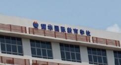 广州耀华学校入学测试要求如下，校长面试签《成功约章》成亮点！