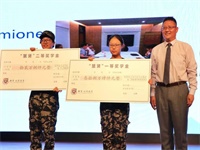 融育北美教育&mdash;&mdash;办一所有情怀、有责任的国际学校