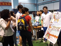 广附国际部届国际日举行