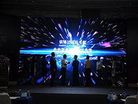 新校区新起点！家校平台护航，续学术辉煌&mdash;&mdash;讯得达国际书院新校区发布会圆满成功！