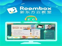 隔离疫情 不隔离爱 | 新东方国际双语学校线上课程准备就绪！