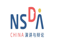 NSDA China青岛赛区联赛辩论赛，博格思学生摘得冠军、季军、辩手等奖项!