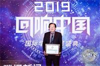 上海宏润博源|中国国际学校年度盛典 International School Annual Festival