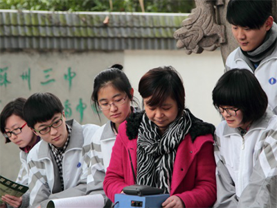 苏州市第三中学高中入学流程