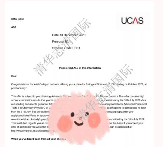 清华志清国际高中2021年海外大学录取名单