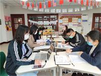 双语部开展线上教学工作总结暨新学期教学规划会议