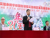 校运会|全程燃爆!如此热闹的承翰校园,你绝对不能错过!