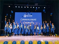 这个青岛的国际课程基地，你应该认真了解一下！