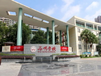 广州为明学校国际部2021年招生简章来了~