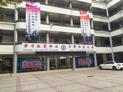 讯得达国际书院2018年春季招生简章