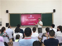 为未来而教育,美中国际GIA学院一直在路上