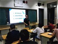 泰州中学|海阔凭鱼跃 天高任鸟飞&mdash;&mdash;记2019级高一新生家长会