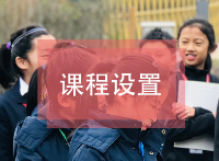 宏文学校小学部课程介绍