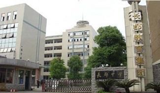 校园一角