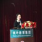 荆州枫叶国际学校:李毅文