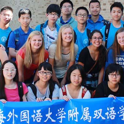上海外国语大学附属双语学校上海外国语大学附属双语学校国际高中A-level课程