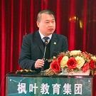 荆州枫叶国际学校:李太星