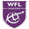 杭州上海世界外国语中学