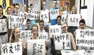 杭州英特外国语学校中美班风采